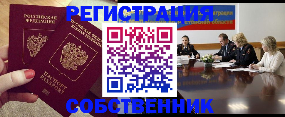 регистрация в Чусовом