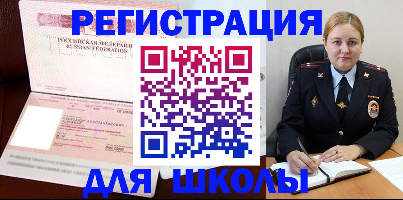 найти адрес прописки в Чусовом