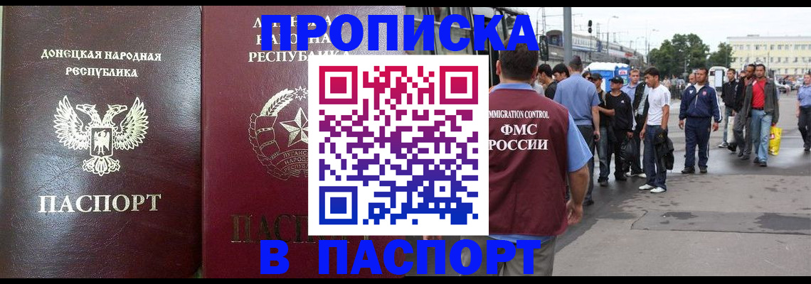 временная регистрация адрес в Чусовом